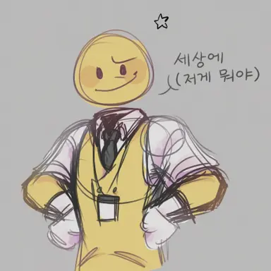 Profile image of 베리티