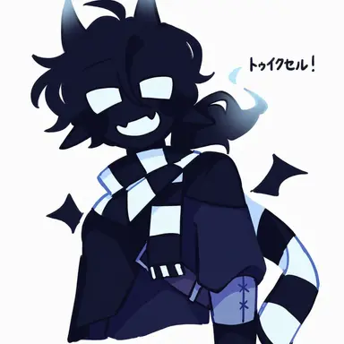 Profile image of トゥイクセル