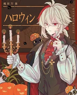 Profile image of 万葉