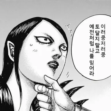 Profile image of 흑양