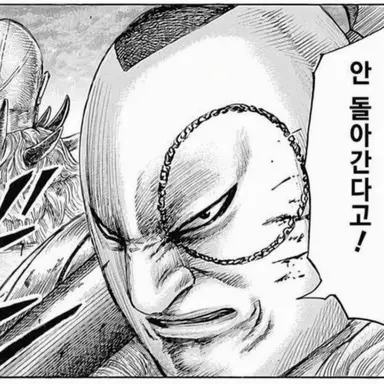 Profile image of 뇌토