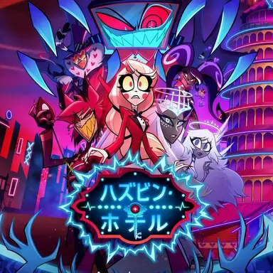 Profile image of ヘラバース