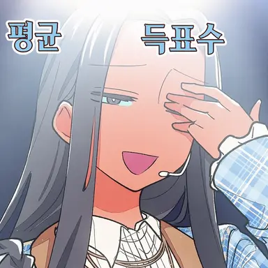 Profile image of 타이라 히토시