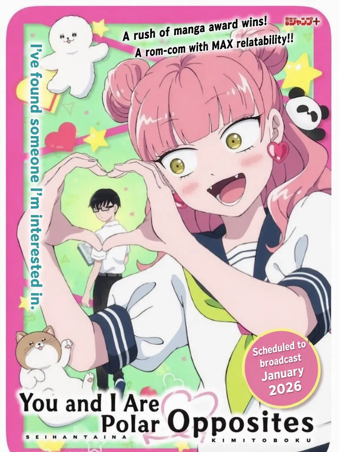 Mirai428의 Tani-kun Has a Sibling!?
