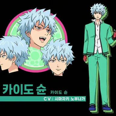 Profile image of 카이도 슌