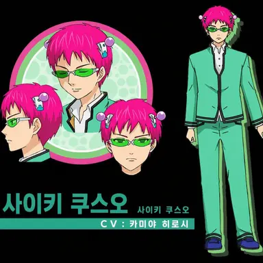 Profile image of 사이키 쿠스오