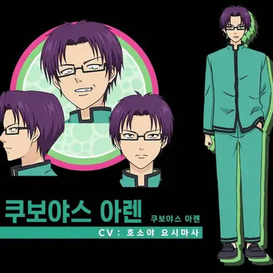 Profile image of 쿠보야스 아렌