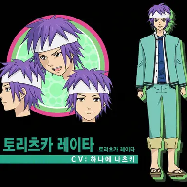 Profile image of 토리츠카 레이타