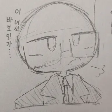 Profile image of 독일