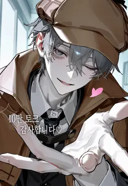 Profile image of 시라미네 리츠
