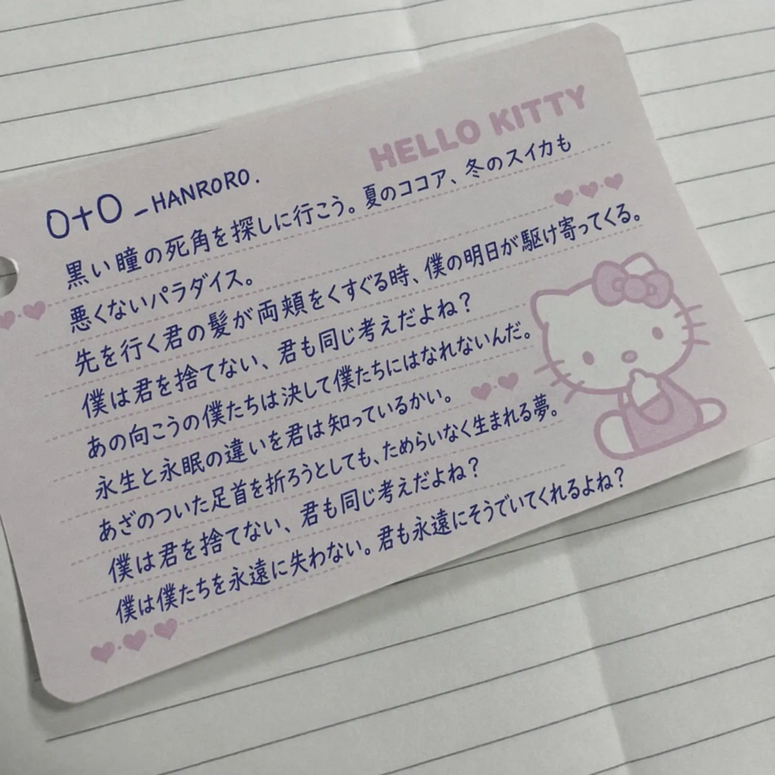 StingyHouse5829의 チョン・イアン