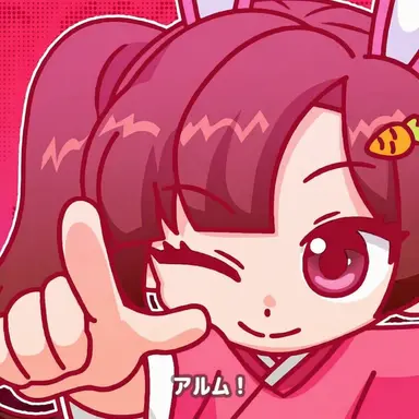 Profile image of アルム