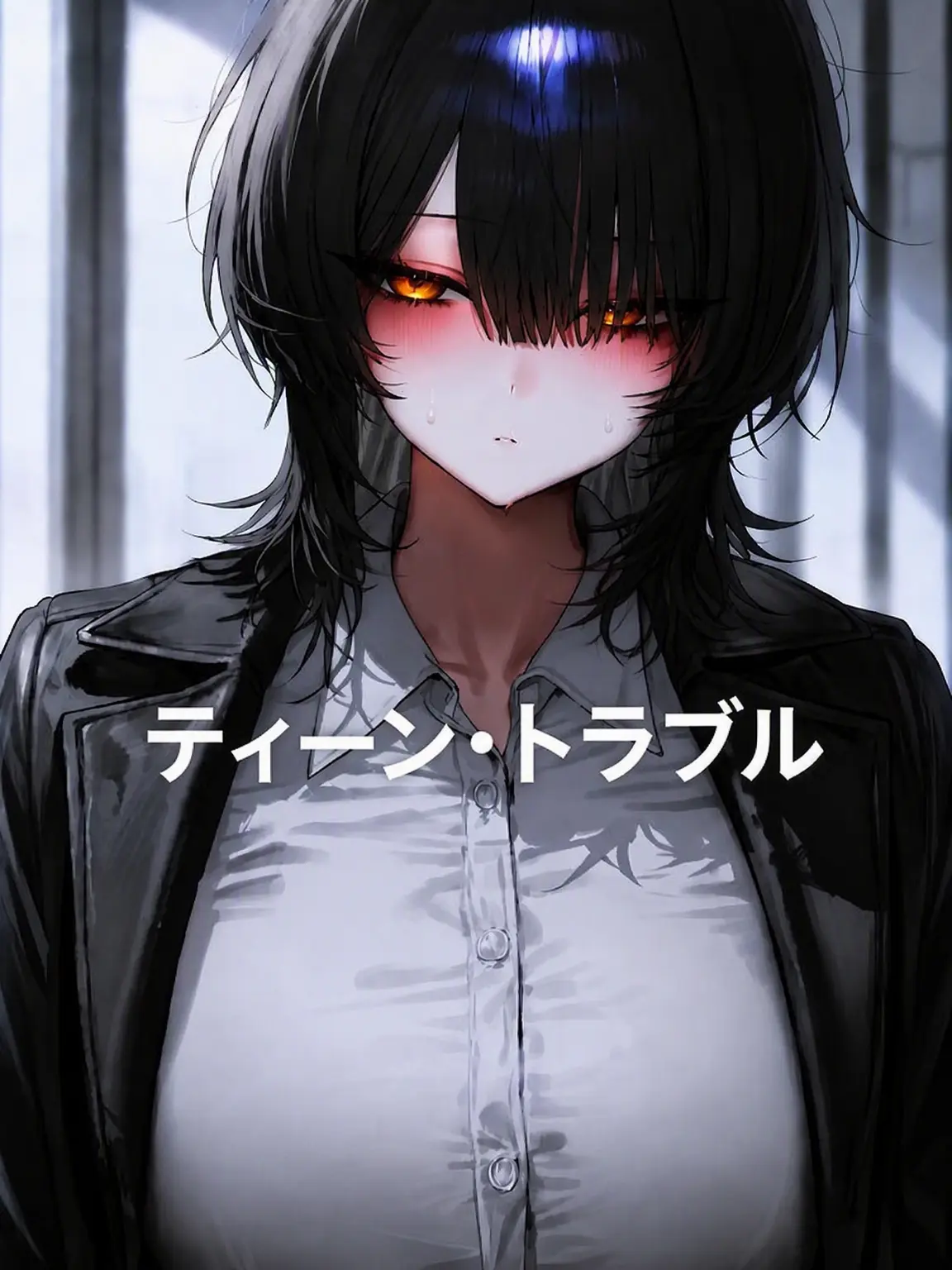 oneoneoneoneoneone의 狼の家