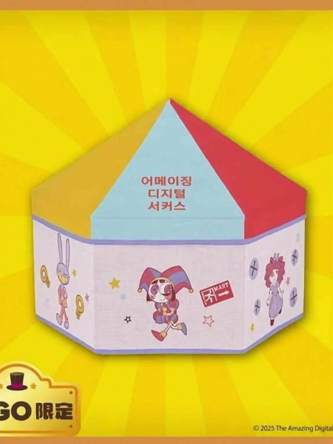 kuki_0903의 디지털 서커스