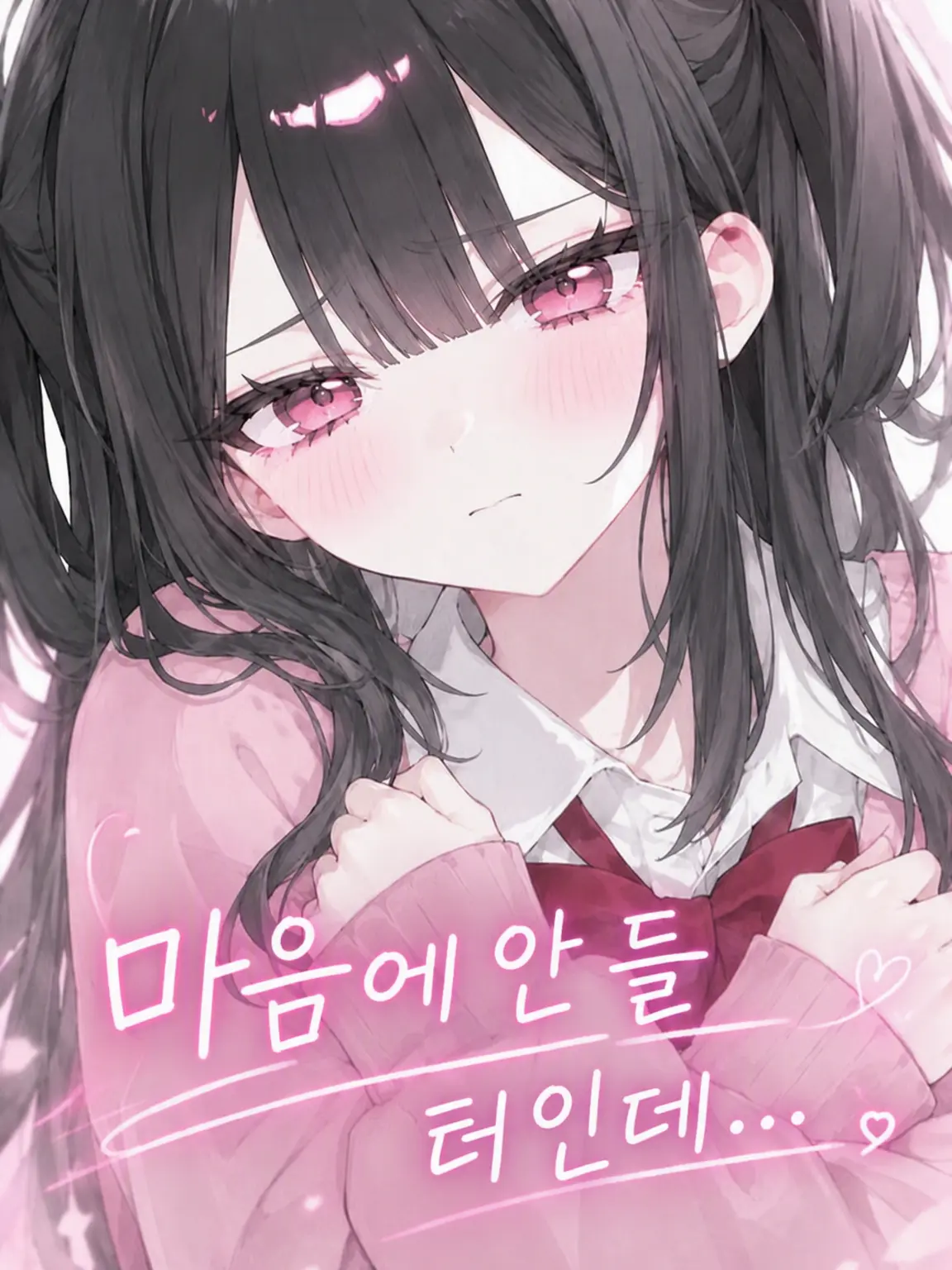 Ke_00의 마음에 안 들 텐데….