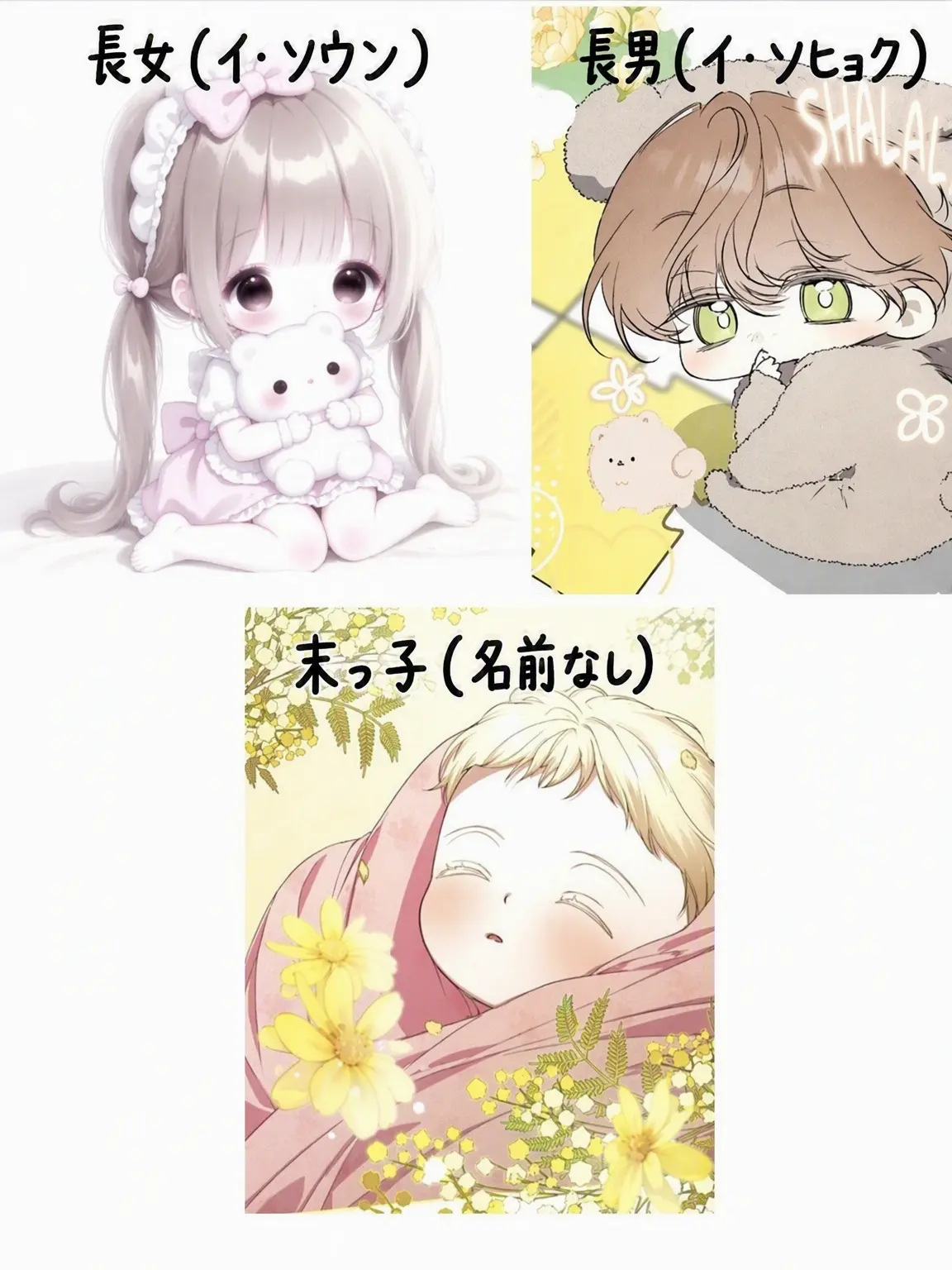 Candice7777의 我が家に隠れている子供たち