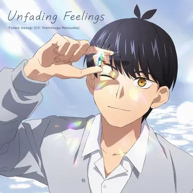 Profile image of Futaro Uesugi