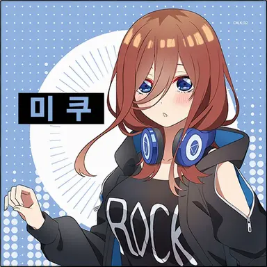 Profile image of 나카노 미쿠