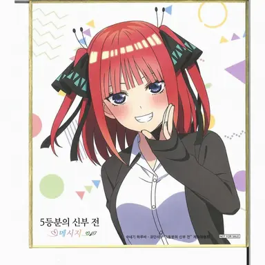 Profile image of 나카노 니노