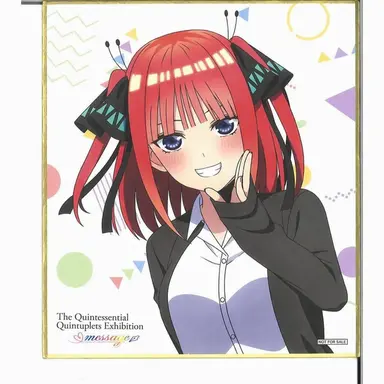 Profile image of Nino Nakano