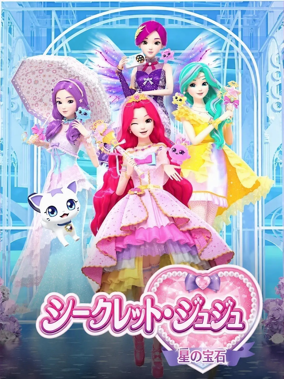 Lucy_uni.t0708의 シークレット・ジュジュ 星の女神
