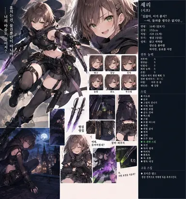 Profile image of 셰리