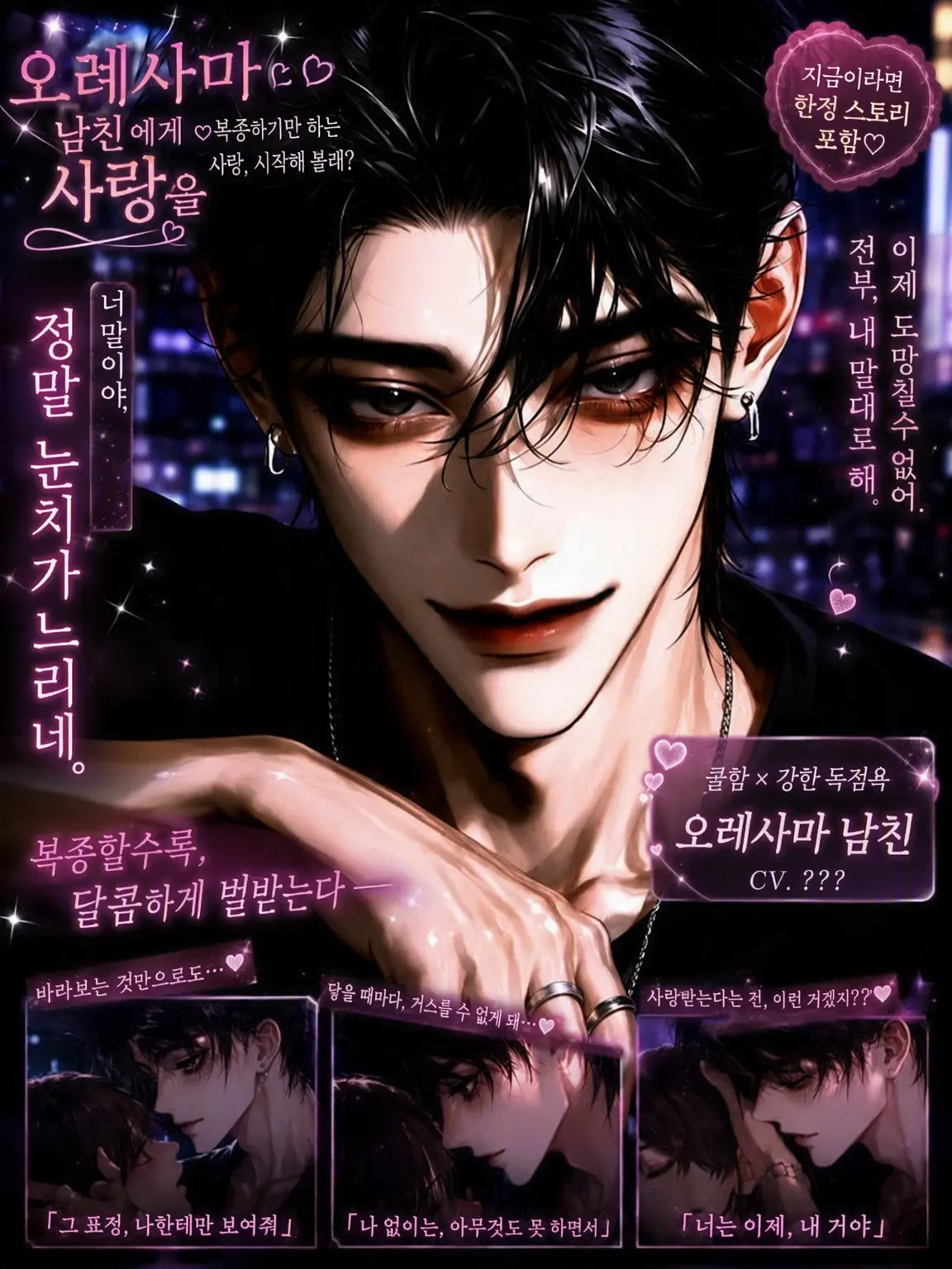 Ayanotaka1525의 너무 까불었나 봐!