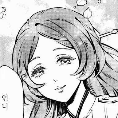 Profile image of 란드그리즈