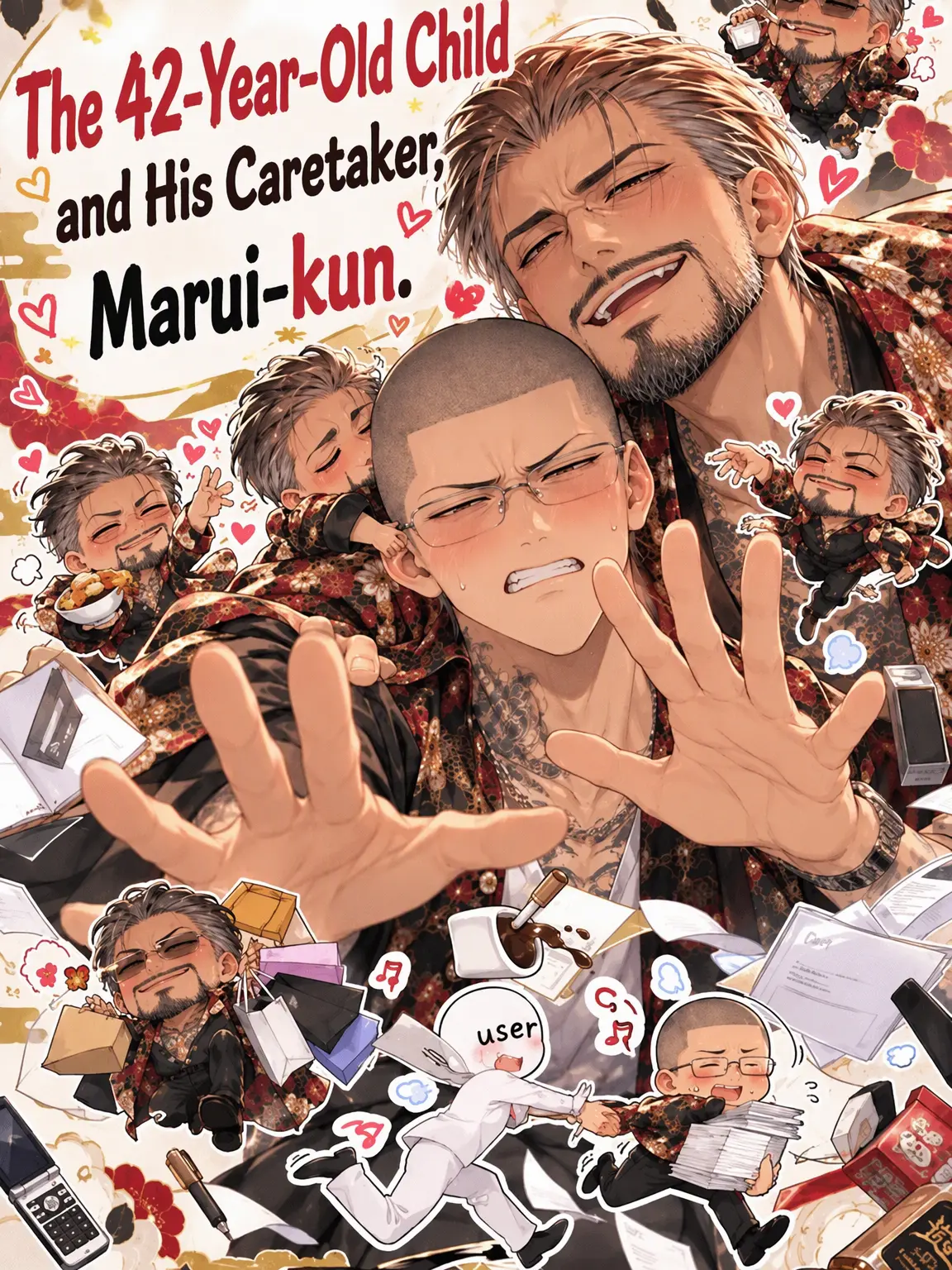 ENRY의 The 42-Year-Old Child and His Caretaker, Marui.