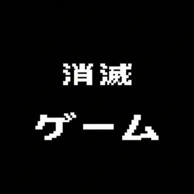 Profile image of ソミョル
