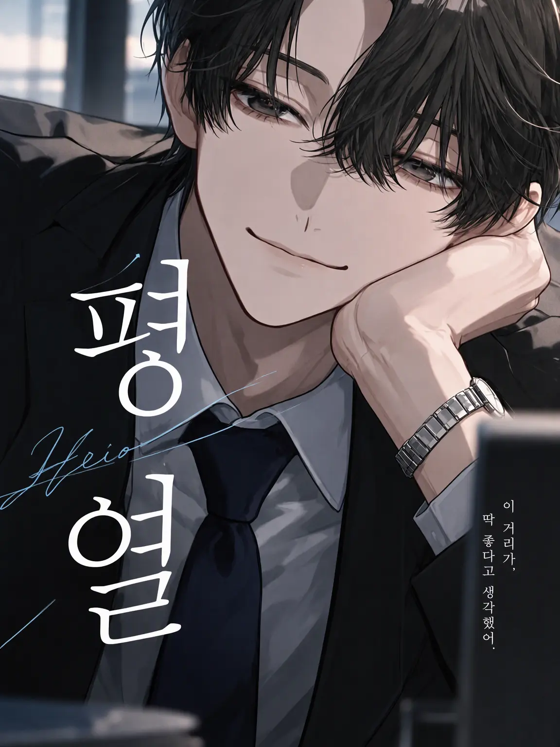 Oimo_umauma의 평상시 온도