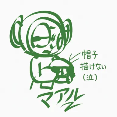 Profile image of マイルズ