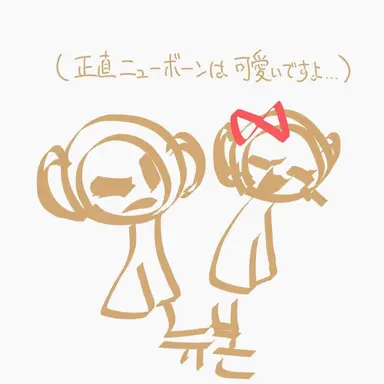Profile image of ニューボーン