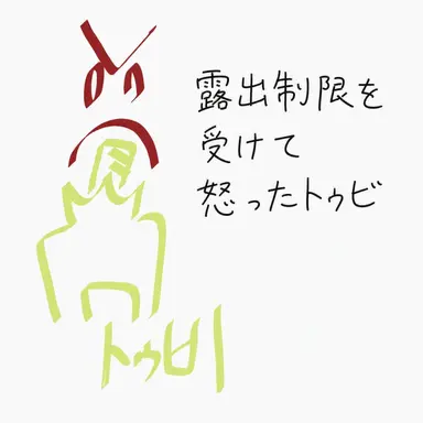 Profile image of ディプシー