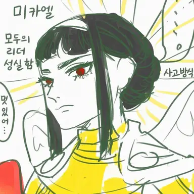 Profile image of 미카