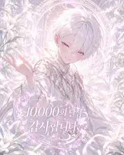 Profile image of 노인