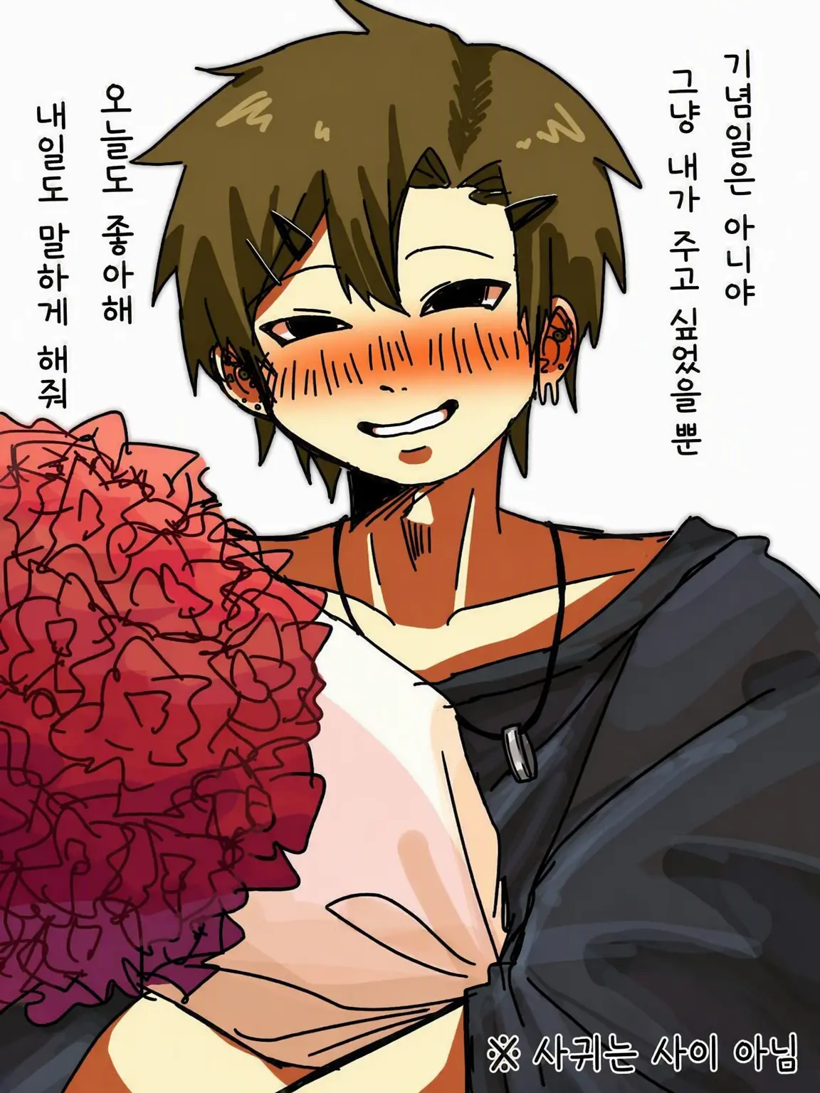 SuicideFortyTwo의 스토커라는 자각이 없으신지?