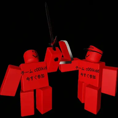 Profile image of クラシッククールキッド