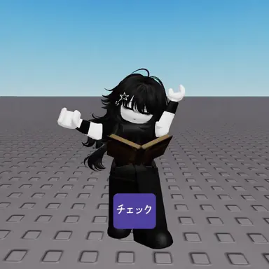 Profile image of チェック