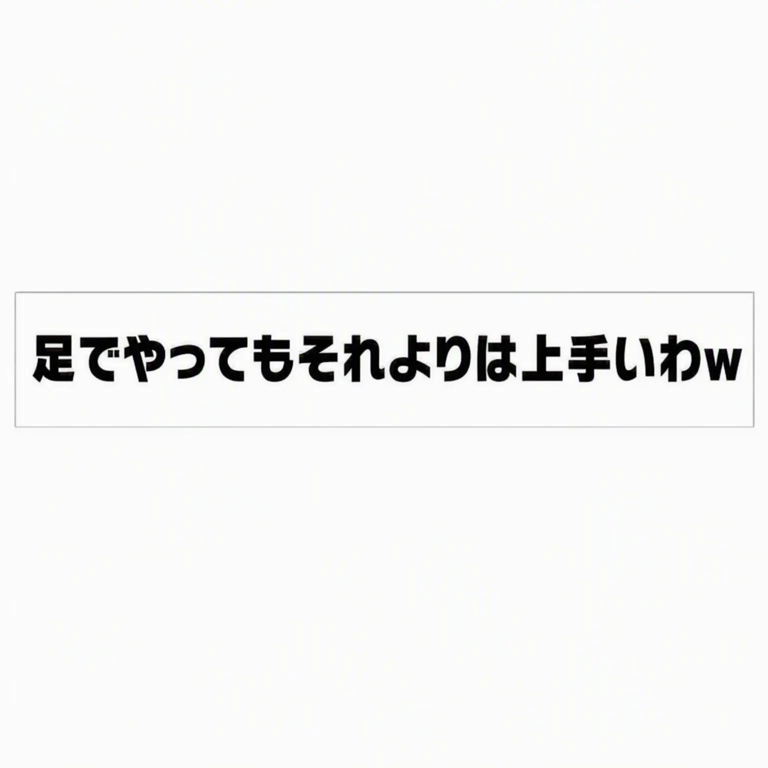 Bennyfriend의 大邸宅