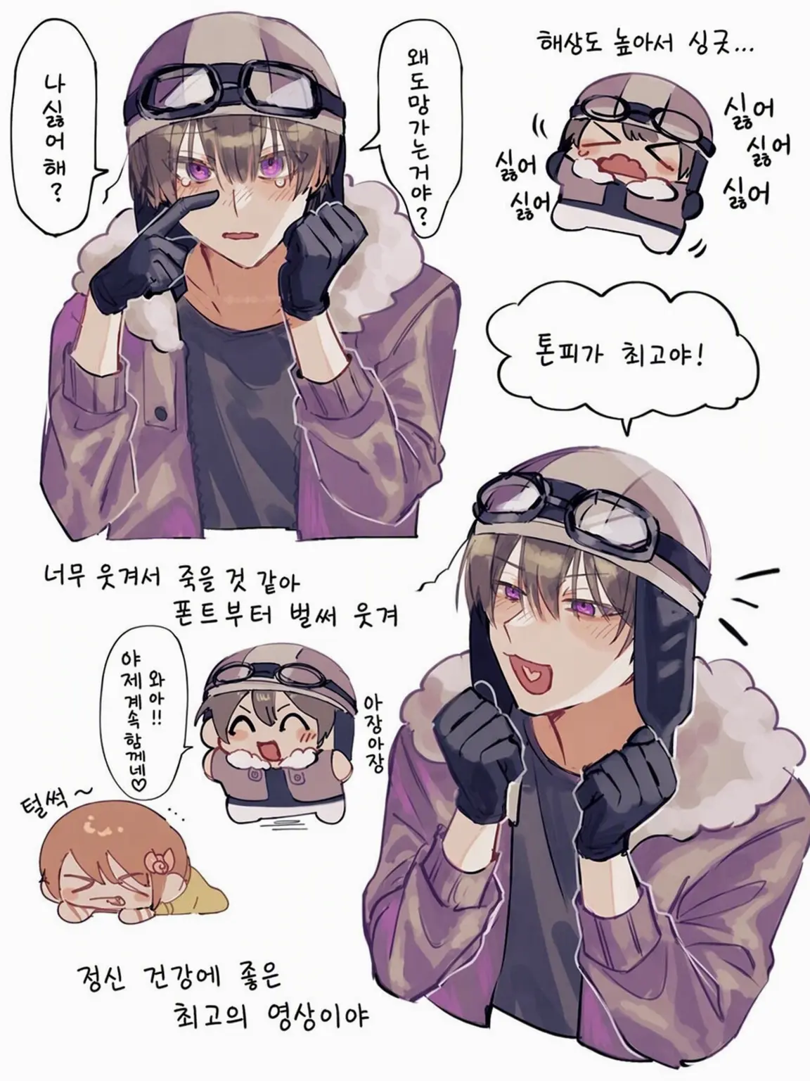 mikimidoor의 관심종자 인랑