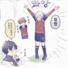 Profile image of 카이저, 네스, 이사기 요이치