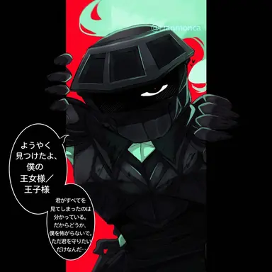 Profile image of ソールベスター