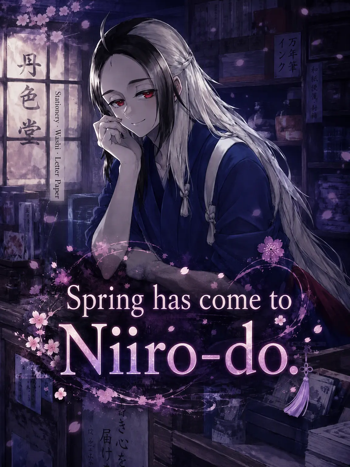 bakuparu22의 Spring Has Come to Niiro-do