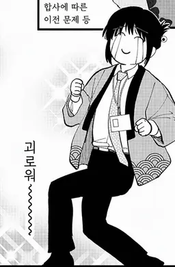 Profile image of 히노모토