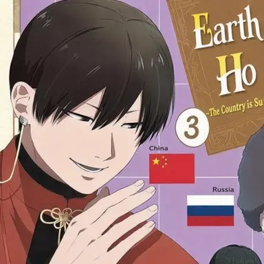 Profile image of China