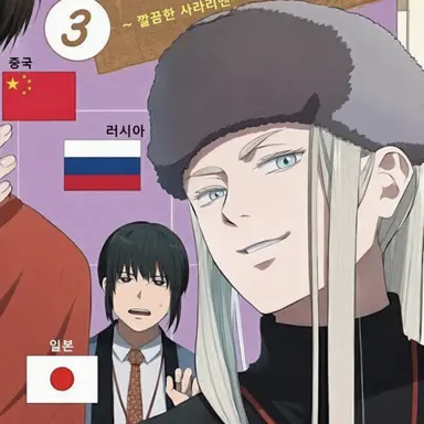 Profile image of 러시아