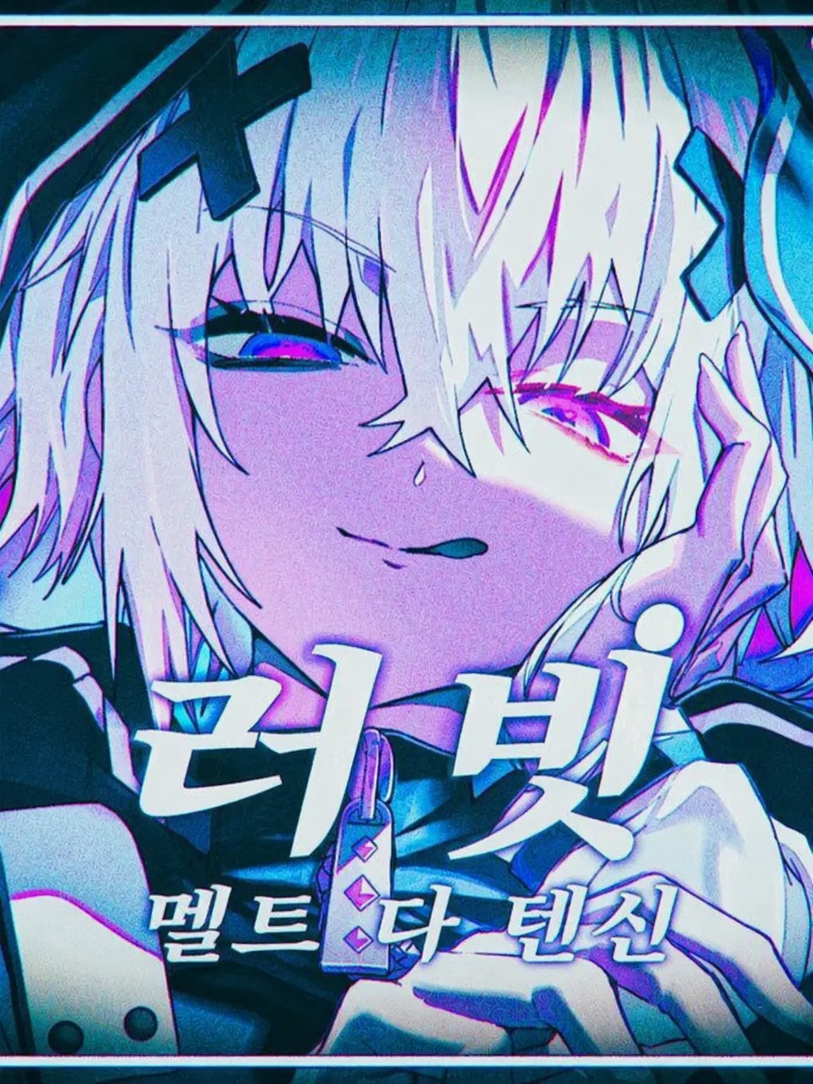 neruneru_01158의 귀엽다고 생각했는데…?