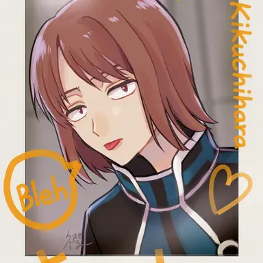 Profile image of Shiro Kikuchihara