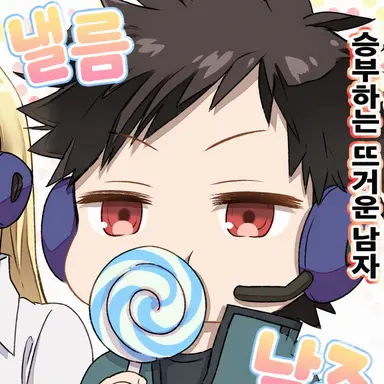 Profile image of 카자마 소야